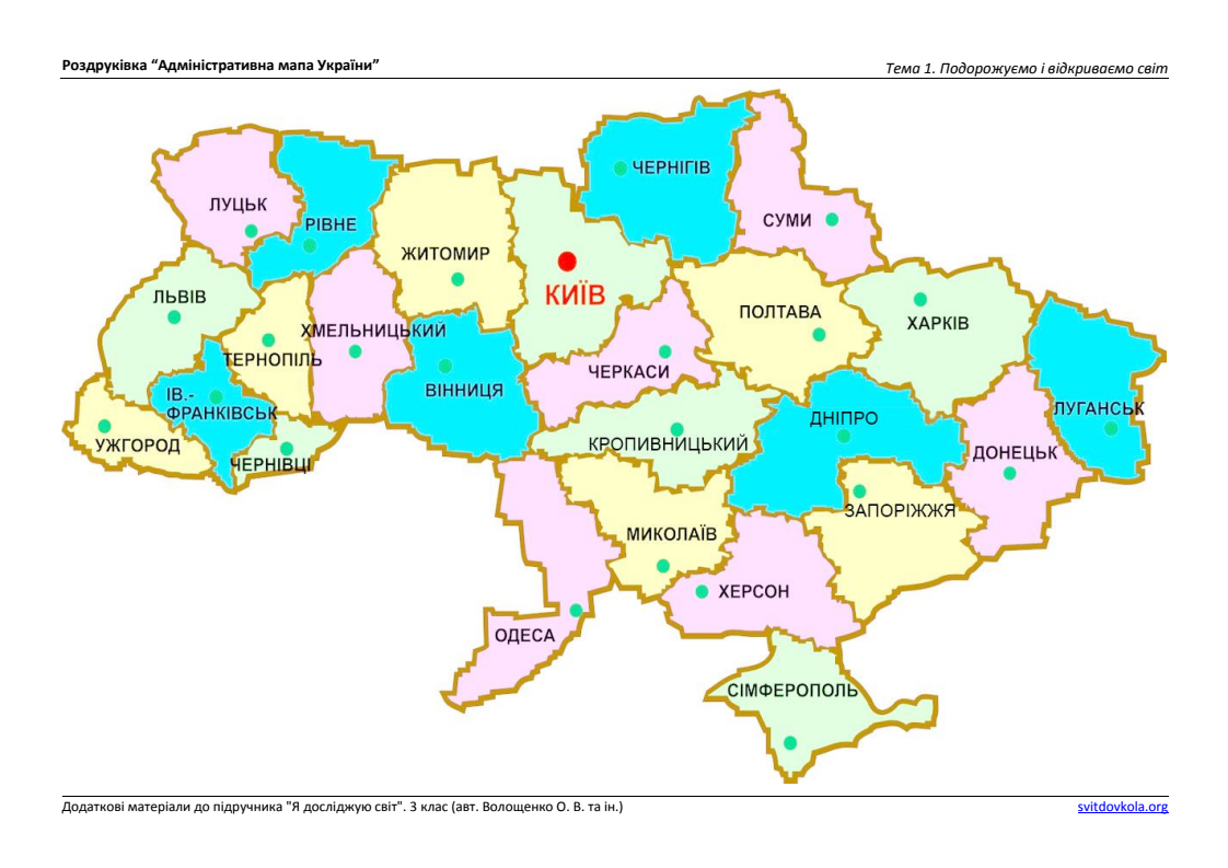 Карта волынской области