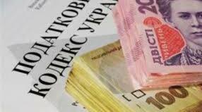 Вступ до основних фінансів. Гроші. Надходження. Видатки. Податки. 