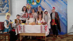 Виховний захід "Українське Різдво"