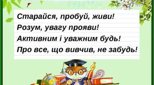 Текст