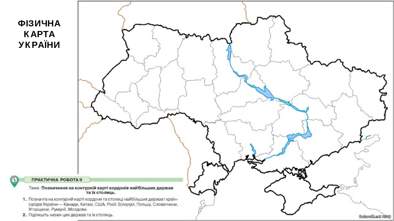 Контурная карта украины с областями и городами на русском