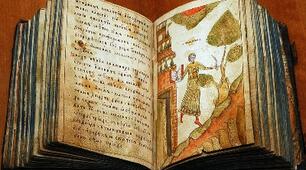"Як з'явилася друкована книга" (За Віктором Дацкевичем)