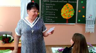 Вереснева фанта Першого уроку "Класне братство - найбільше багатство"