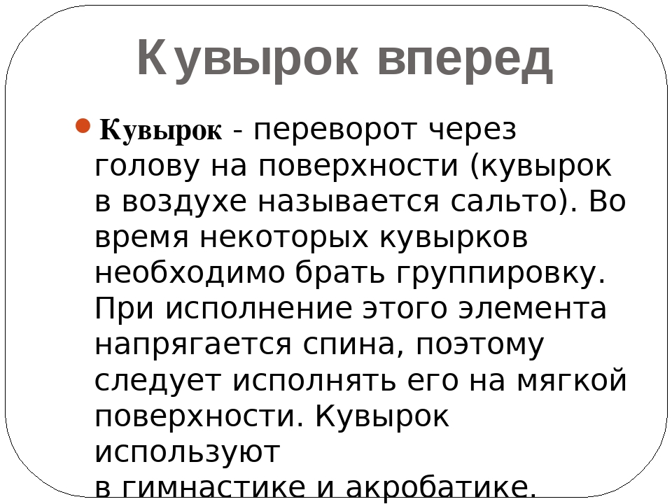 Культура и образование конспект