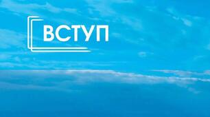 ВСТУП. Науки, що вивчають природу.