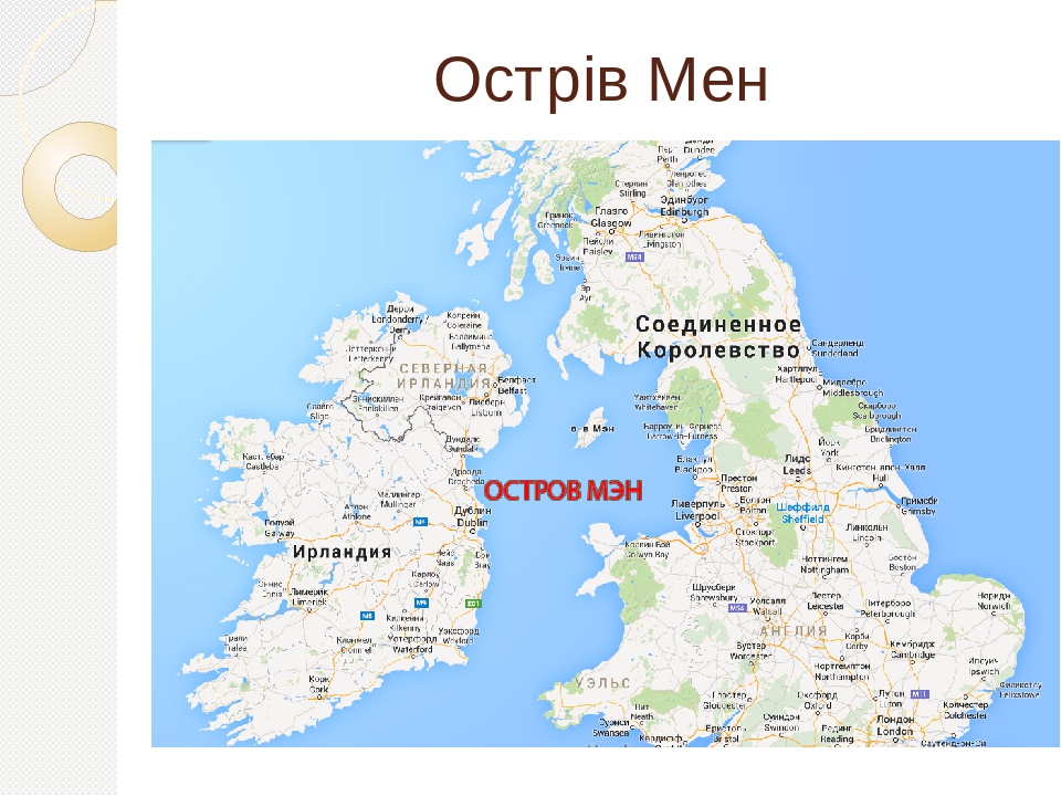 10 клас. Презентація. Загальний огляд Європи
