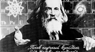 Структура періодичної системи