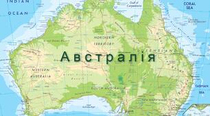 Австралія. Рослинний і тваринний світ Австралії