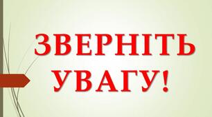 Відео-уроки по партнерці