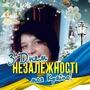 https://fs02.vseosvita.ua/02006ent-4e77-90x90.jpg