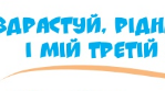 Діагностична робота № 1 з читання (Савченко)