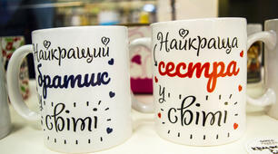 Летерінг - це модно!
