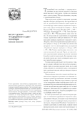 02006fp6-3b6f-122x174.png