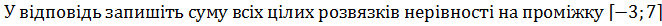 02006gbd-6993-662x26.png