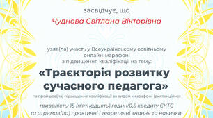 марафон 2020