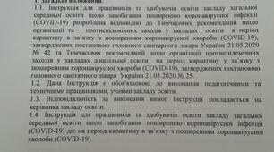 Мойсей Роман Васильович 