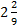 02006hxu-3e6d.png