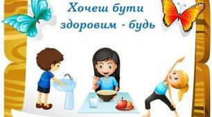 ІНСТРУКТАЖ з питань дотримання здобувачами знань правил задля запобігання поширенню ГРВІ COVID-19, спричиненої коронавірусом SARS-COV-2.