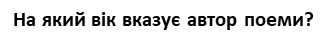02006ihy-2637.png
