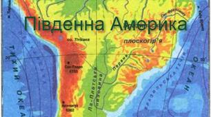 Південна Америка. Рослинний і тваринний світ Південної Америки