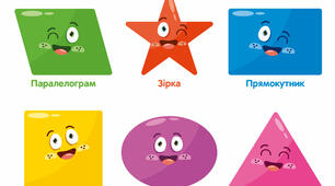 Форми