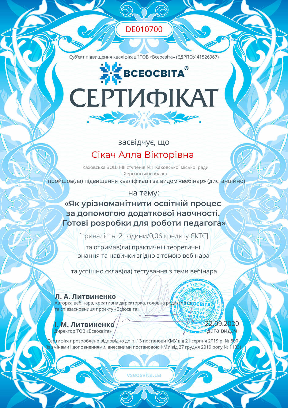 02006k56-4309-940x1330.jpg