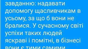 Пласт розуміння успішності_1