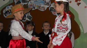 Свято казки (інтегрований захід)