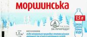 Новий майданчик для реклами? У підручнику з української мови розмістили логотипи українських брендів 