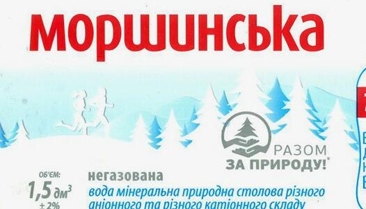 Новий майданчик для реклами? У підручнику з української мови розмістили логотипи українських брендів