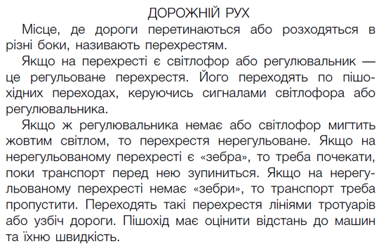 02006ltk-13de-543x350.png