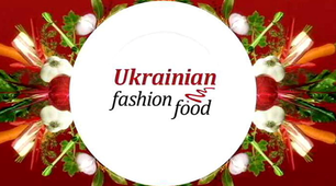 Смачні візитівки  української кухні