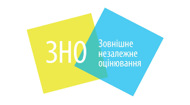 Як учні складатимуть обов'язкове ДПА та ЗНО з математики у 2021 році: умови