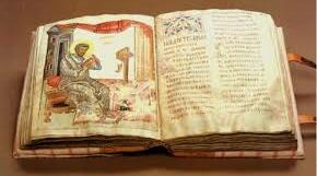 "Як з'явилася друкована книжка" за Віктором Дацкевичем