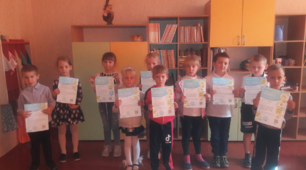 Підтримайте 1 клас! 