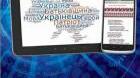 8 клас Підсумковий Опрацювання текстових даних  