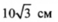 02006p78-6d5b-58x22.png