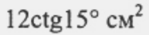 02006p8j-f4c7.png