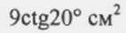 02006p8l-82ff.png