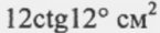 02006p8o-ce31.png