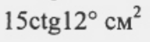 02006p8p-29c1.png