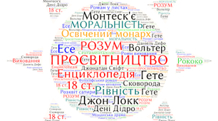 Контрольна робота 1 семестр 9 клас
