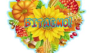 Вчителю НУШ. Розтяжка – напис «ВІТАЄМО»