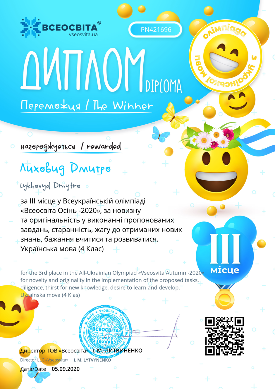 02006qb3-2d62-940x1330.png