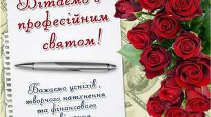 Я народилася бути вихователем