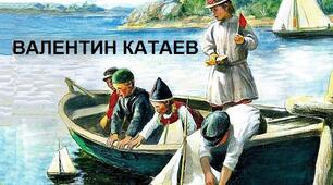 Валентин Петрович Катаєв та Одеса