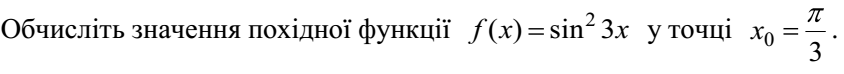 02006qt3-a496.png
