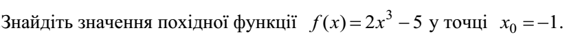 02006qt8-6d96.png