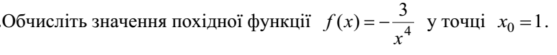 02006r26-e1f0.png