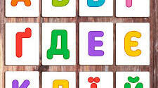 Розвиваючий мультфільм " Украинский алфавит для детей"